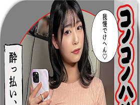 ホイホイラバー14～コノコノハメドリ～　サンプル画像10